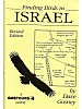Finding Birds in Israel
