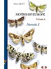 Moths of Europe Volume 6